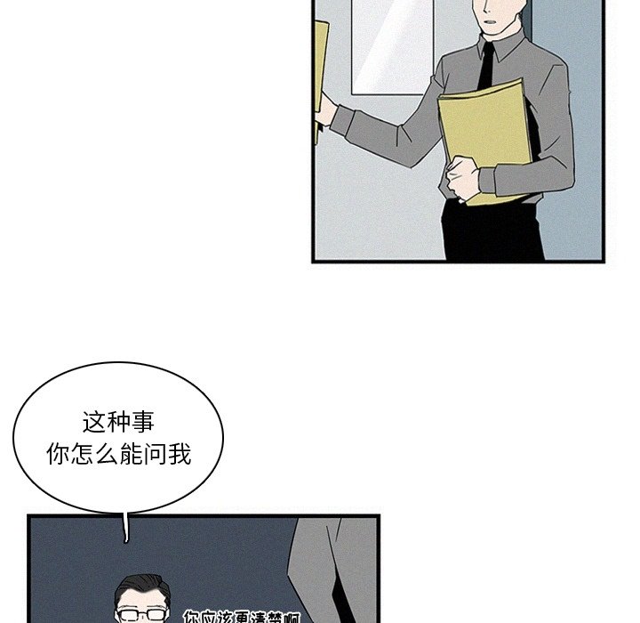 第15話 - 第69张