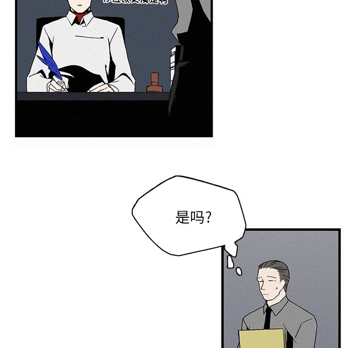 第15話 - 第70张