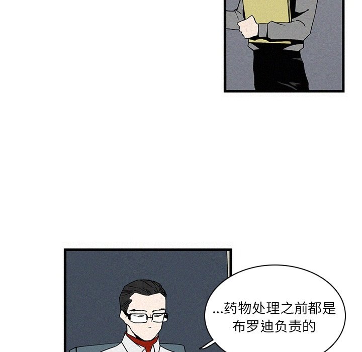 第15話 - 第71张