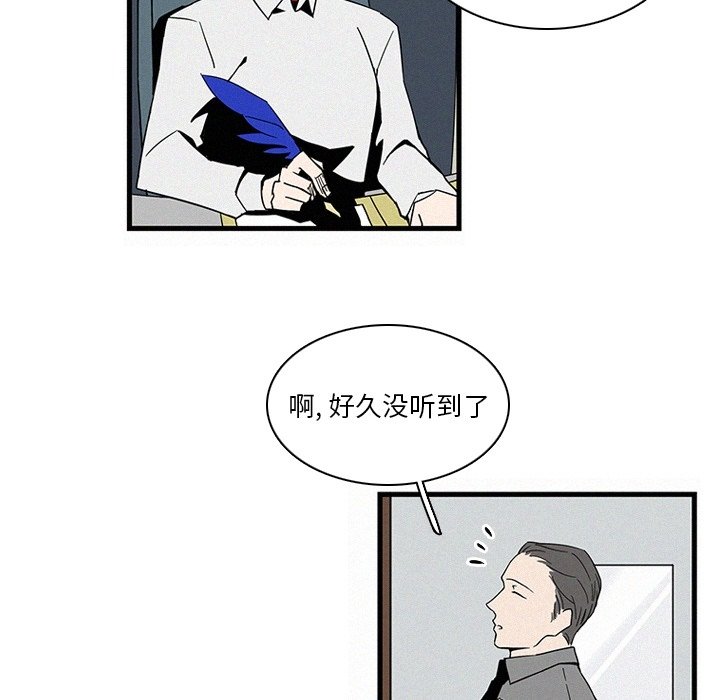 第15話 - 第72张