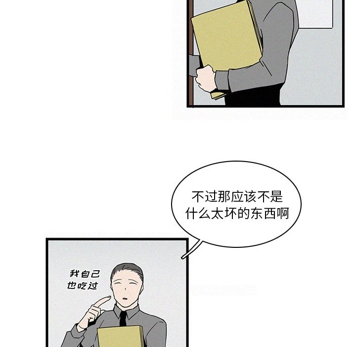 第15話 - 第73张