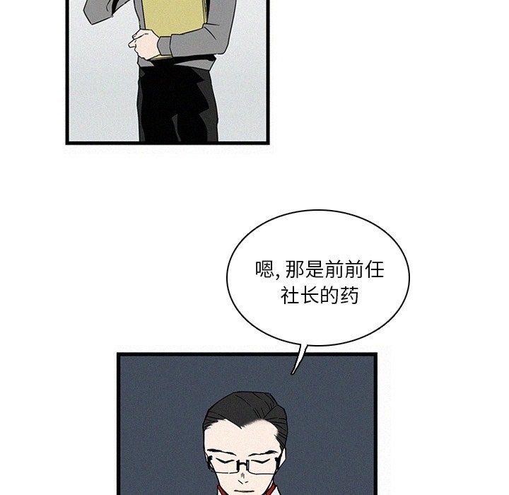 第15話 - 第74张