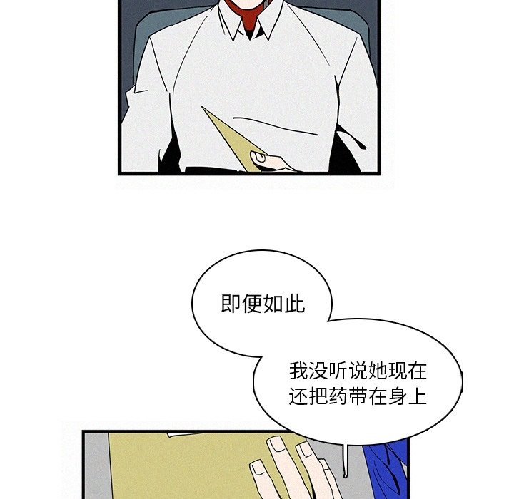 第15話 - 第75张