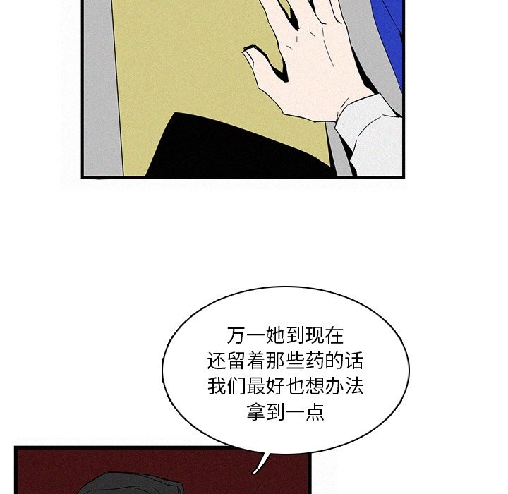 第15話 - 第76张