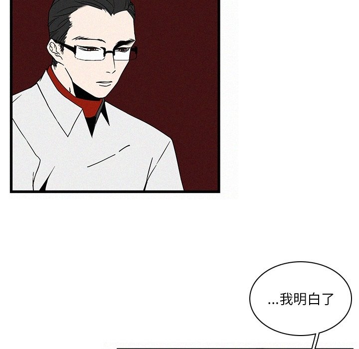 第15話 - 第77张