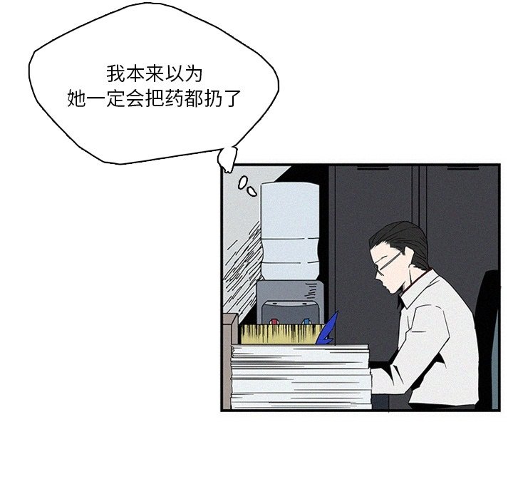 第15話 - 第79张