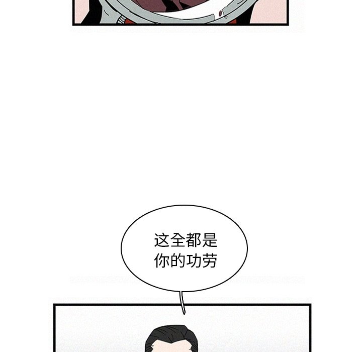 第15話 - 第8张
