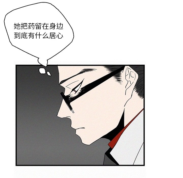 第15話 - 第80张