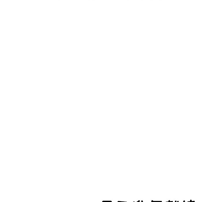 第15話 - 第81张
