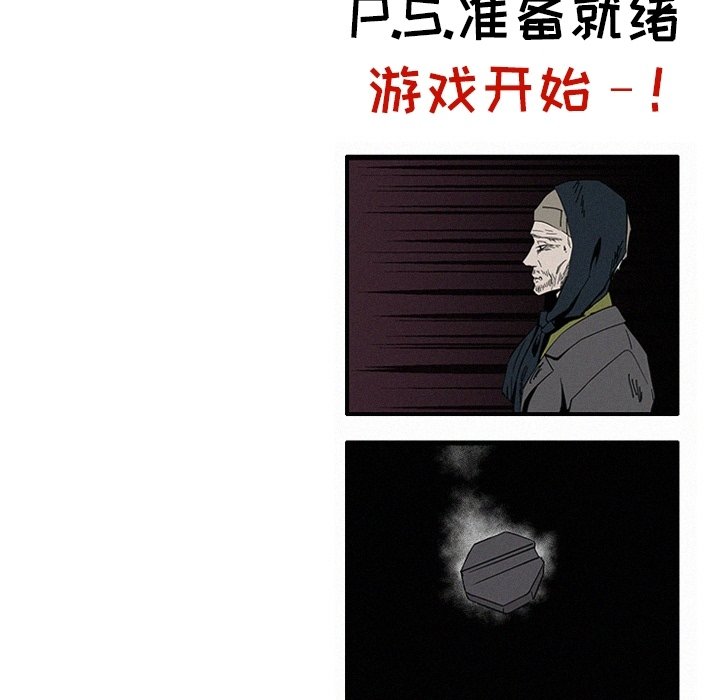 第15話 - 第82张