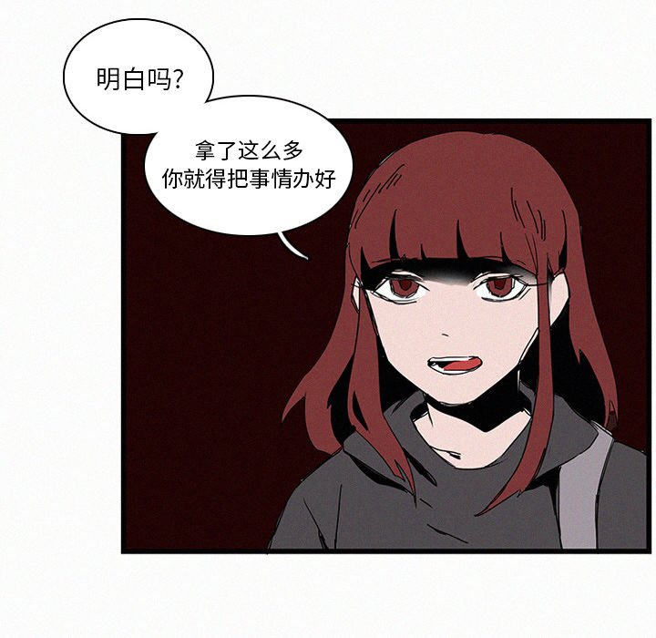 第16話 - 第101张
