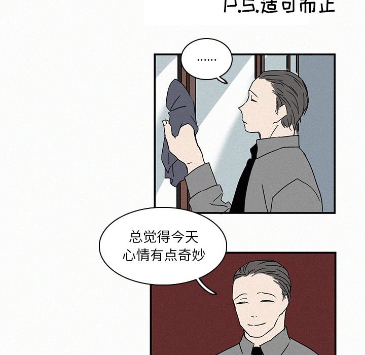 第16話 - 第103张