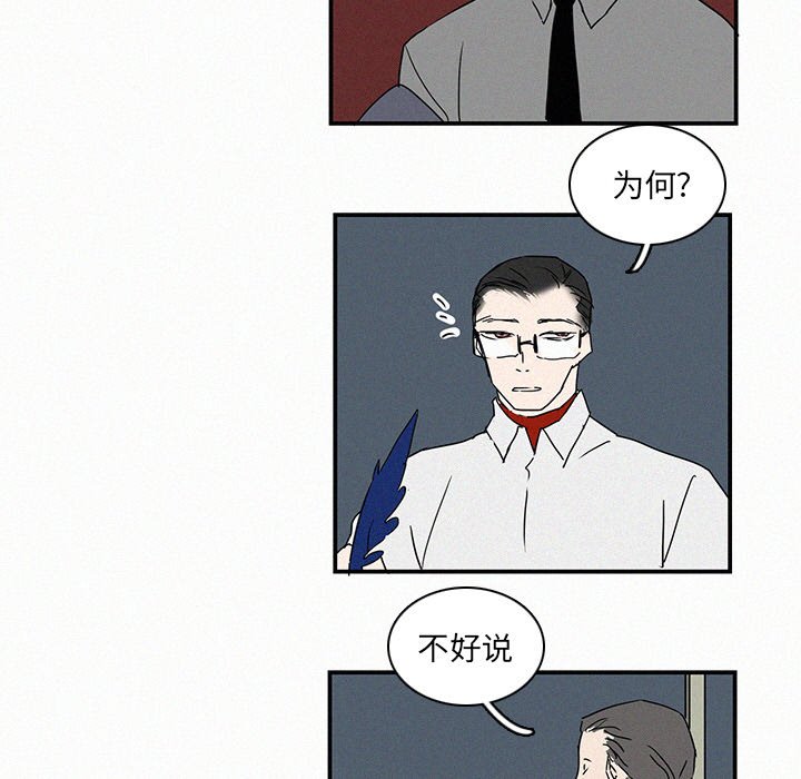 第16話 - 第104张