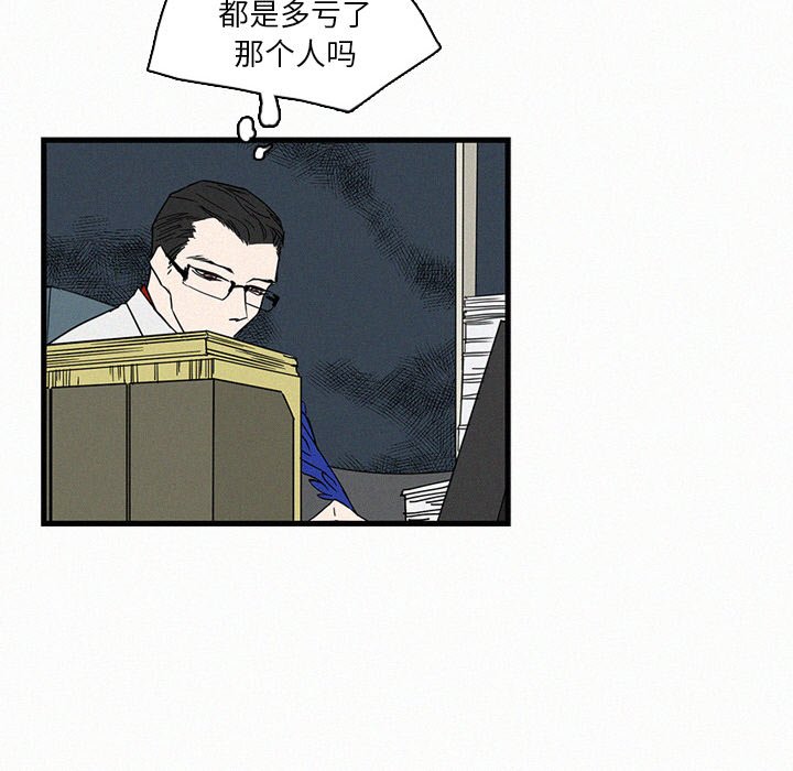 第16話 - 第11张