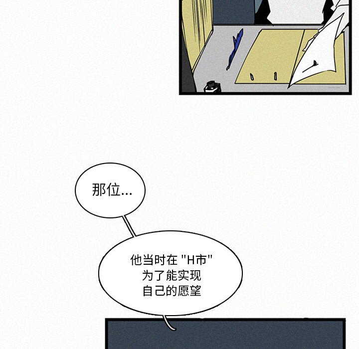 第16話 - 第15张