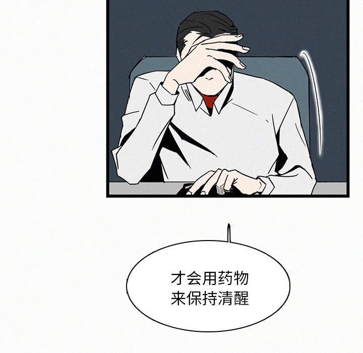 第16話 - 第16张