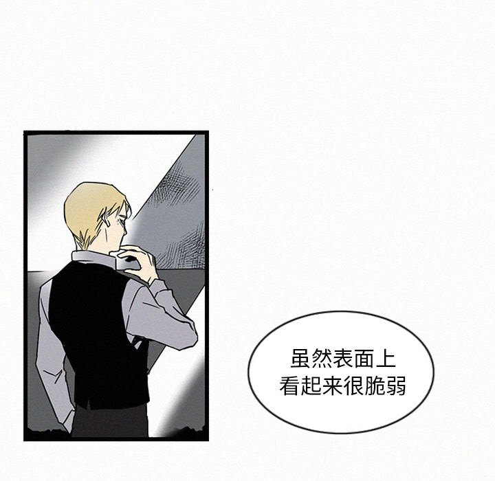 第16話 - 第17张