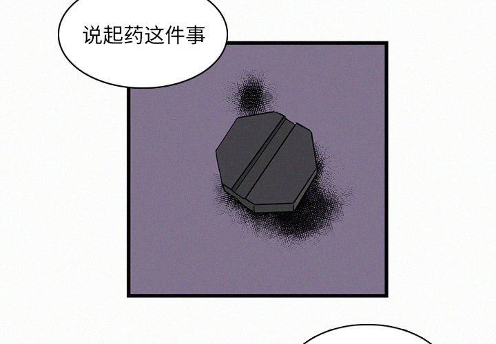 第16話 - 第2张
