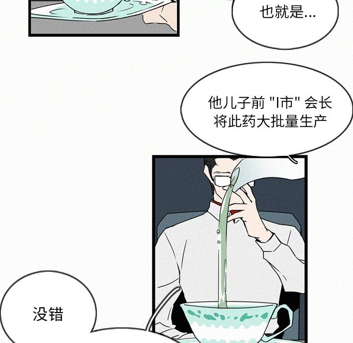 第16話 - 第21张