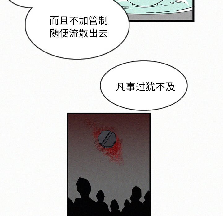 第16話 - 第22张
