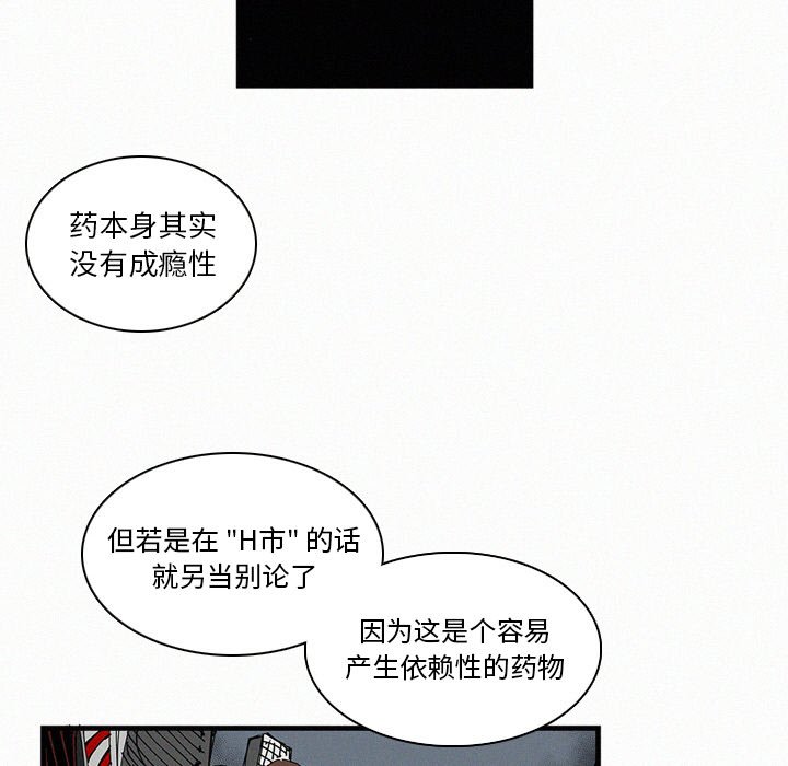 第16話 - 第23张