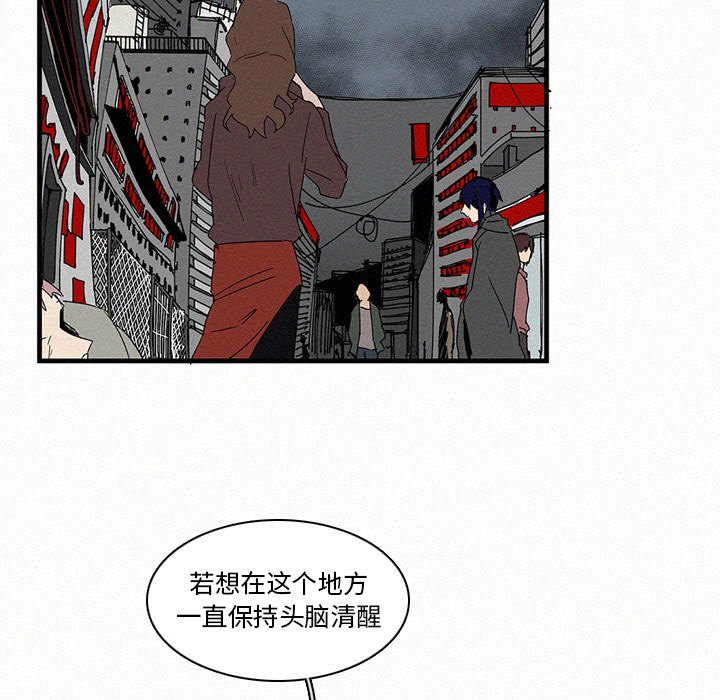第16話 - 第24张