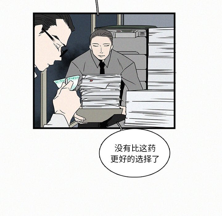 第16話 - 第25张