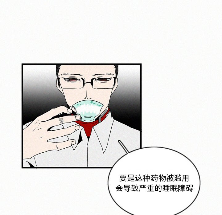 第16話 - 第29张