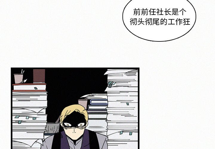 第16話 - 第3张