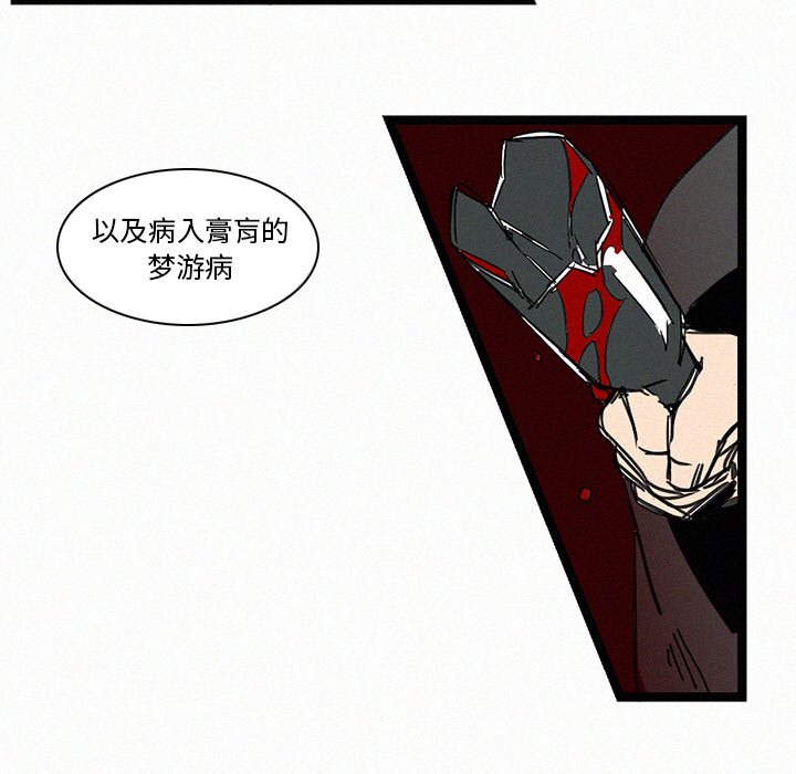 第16話 - 第32张