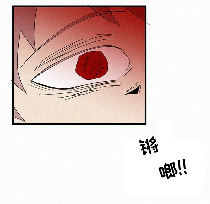 第16話 - 第33张