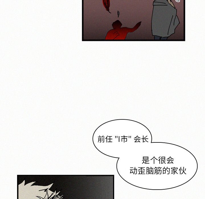 第16話 - 第35张