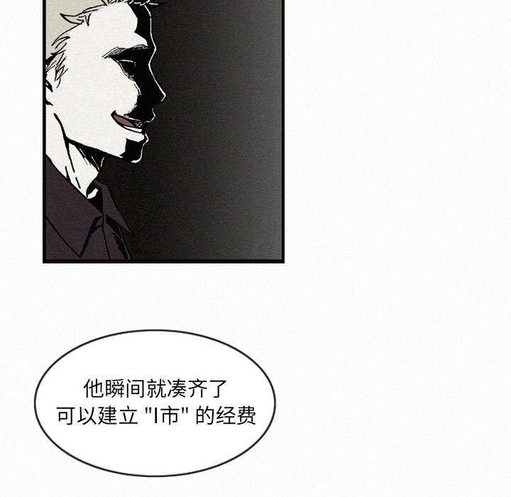 第16話 - 第36张