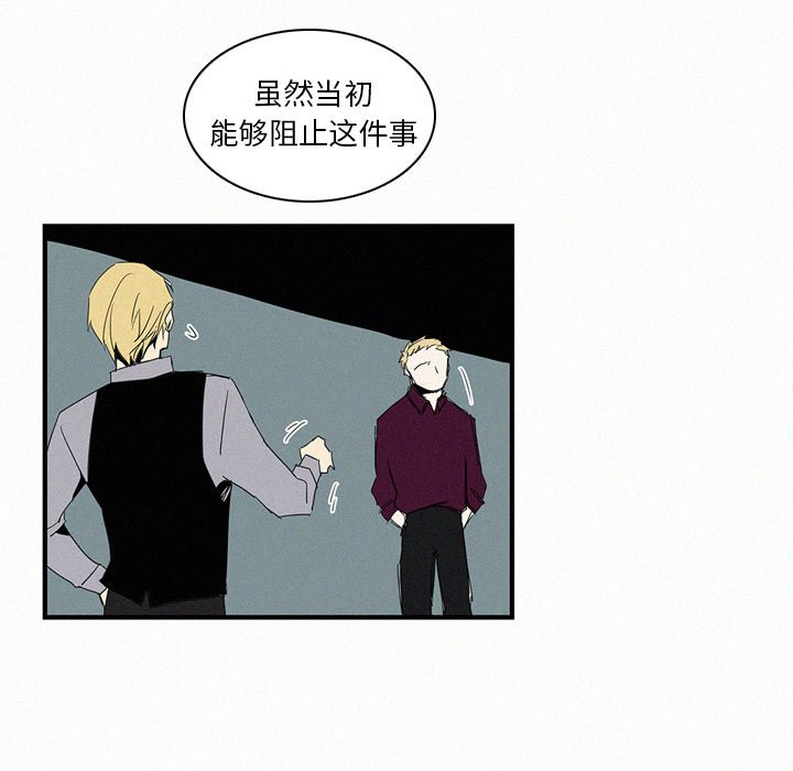 第16話 - 第38张