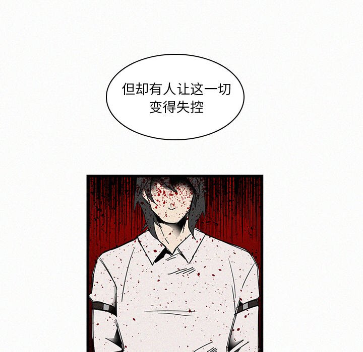 第16話 - 第39张