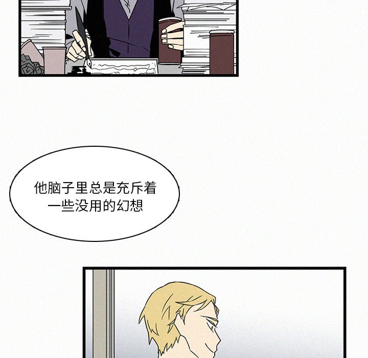 第16話 - 第4张