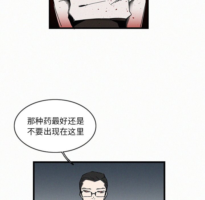第16話 - 第40张
