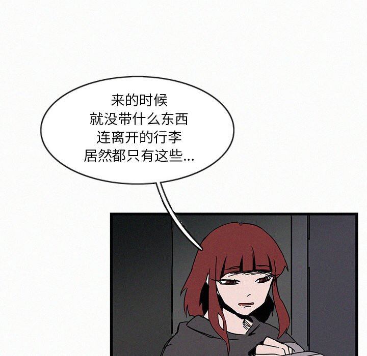 第16話 - 第44张
