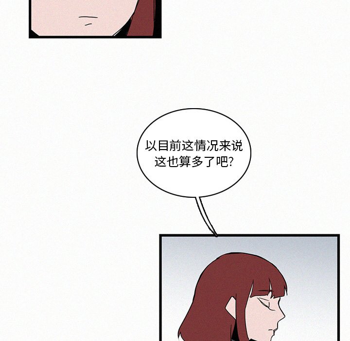 第16話 - 第46张