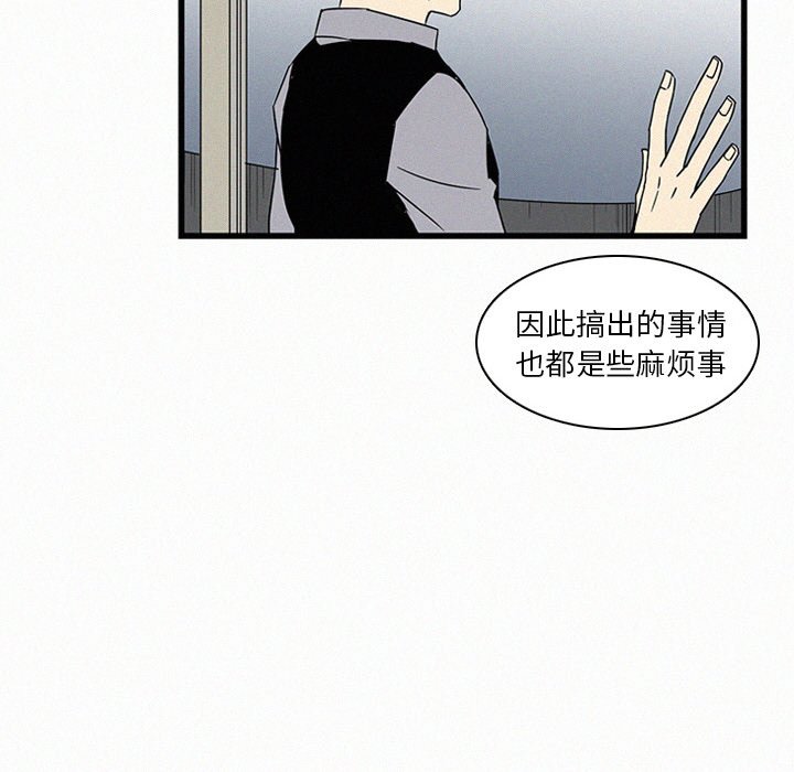 第16話 - 第5张