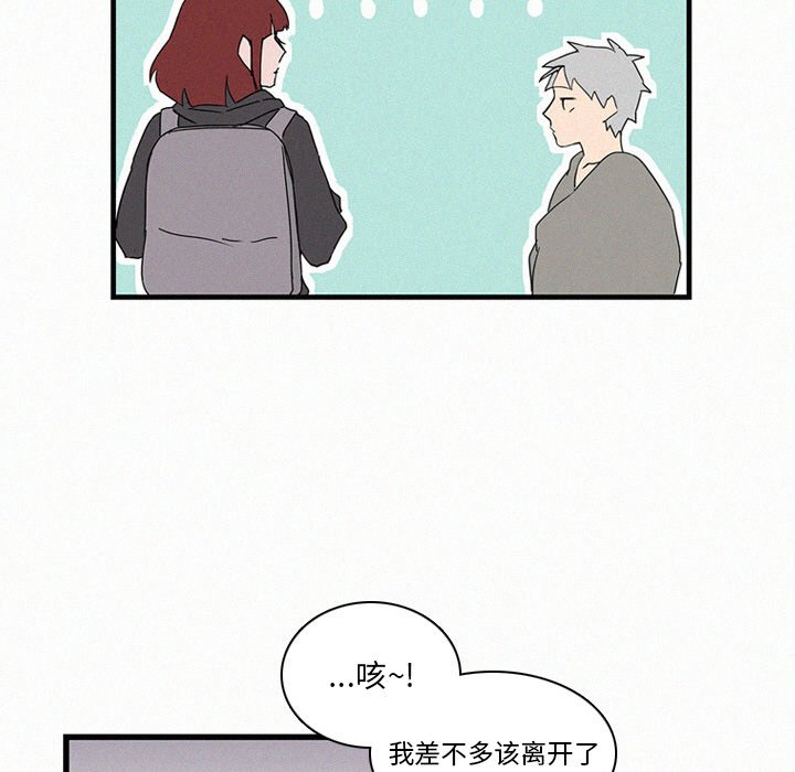 第16話 - 第52张