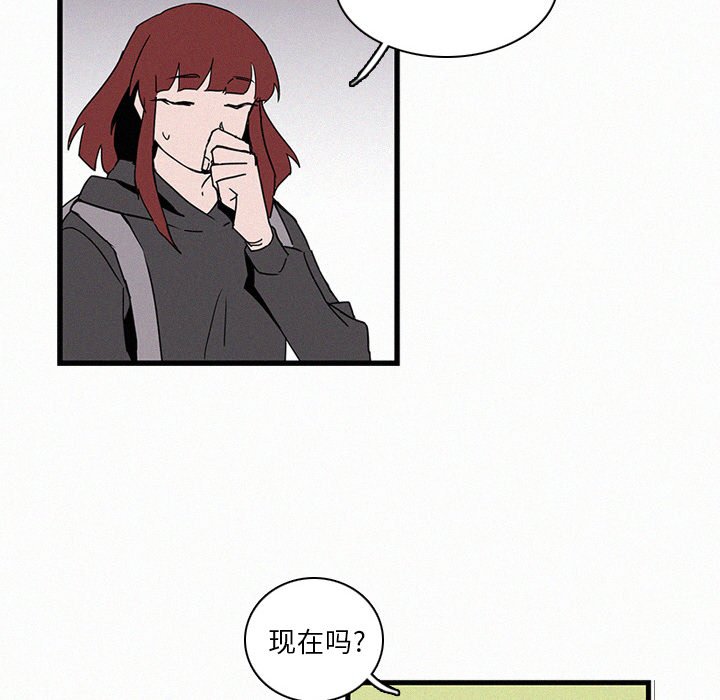第16話 - 第53张