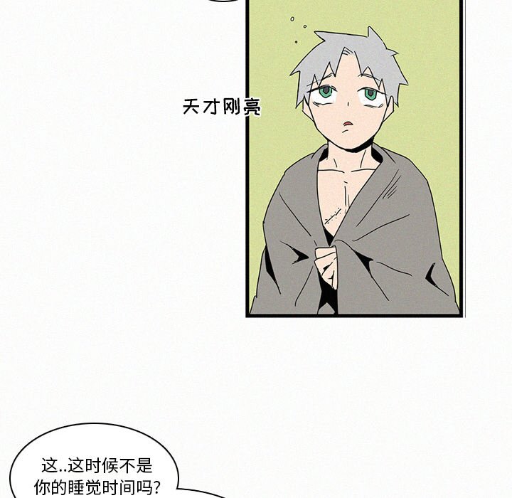 第16話 - 第54张