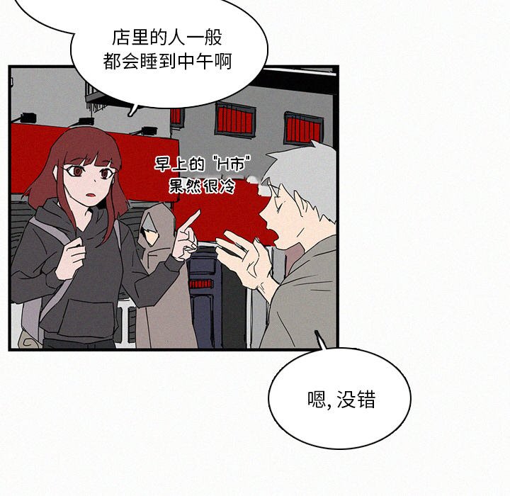 第16話 - 第55张
