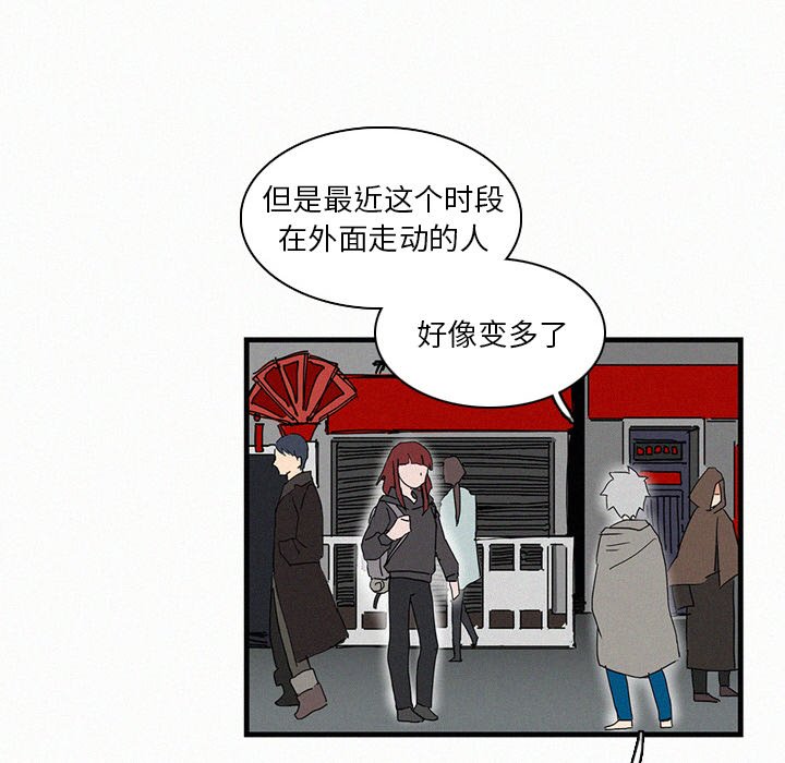 第16話 - 第56张