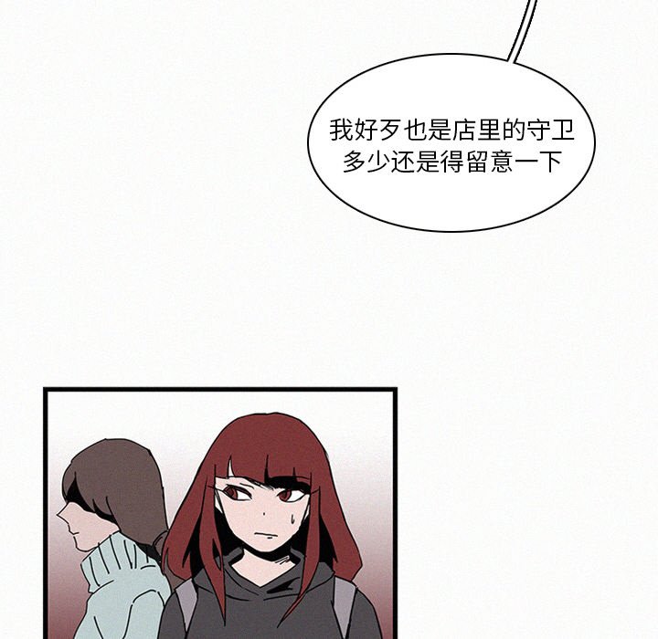 第16話 - 第57张
