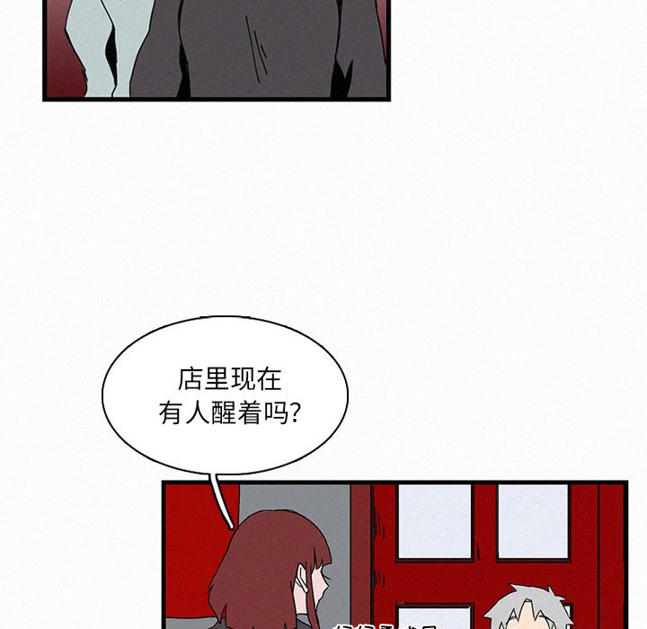 第16話 - 第58张