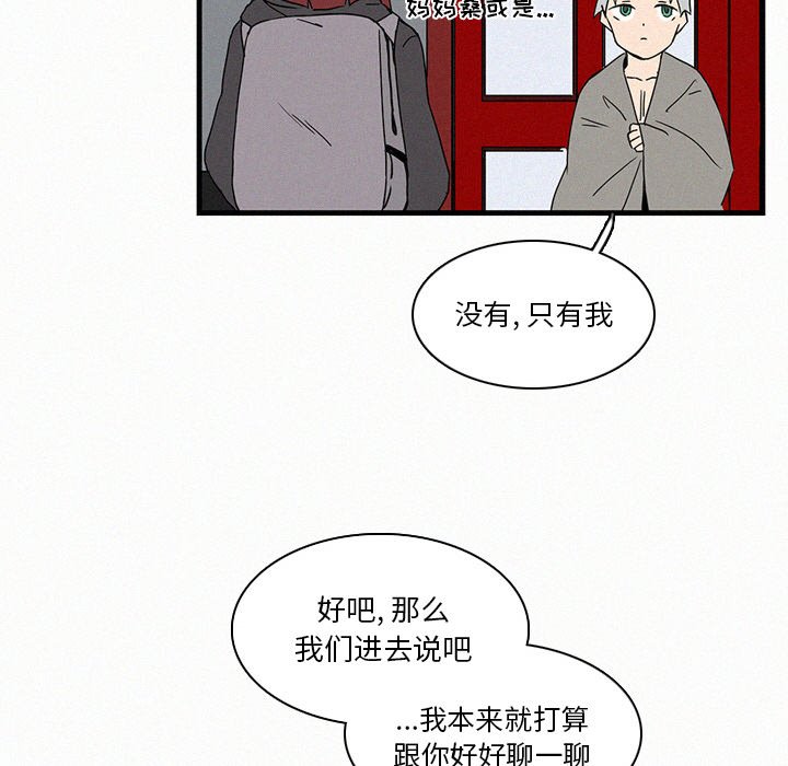 第16話 - 第59张