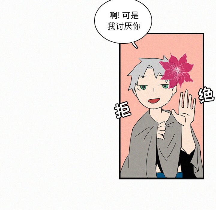 第16話 - 第61张