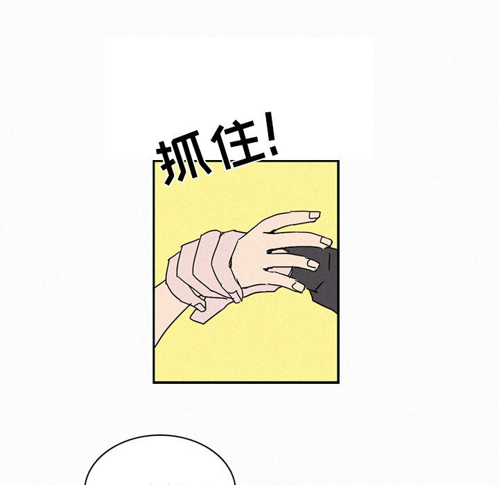 第16話 - 第62张